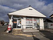 【郵便局】半田平地郵便局まで210ｍ