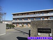 【中学校】古河市立総和中学校まで1800ｍ
