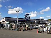 【ホームセンター】D2ケーヨーデイツー 所沢中富まで1900ｍ