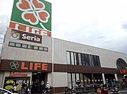 【スーパー】ライフ北越谷店まで550ｍ