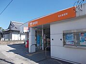 【郵便局】埴生郵便局まで650ｍ