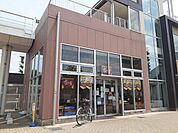 【その他】すき家 小手指駅北口店まで350ｍ