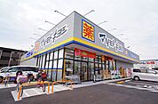 【ドラッグストア】ドラッグストアマツモトキヨシまで180ｍ