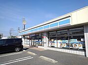 【コンビニエンスストア】ローソンまで700ｍ