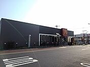 【その他】マクドナルド東越谷店まで290ｍ