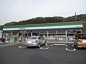 【コンビニエンスストア】ファミリーマート周南下上店まで1600ｍ