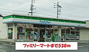 【コンビニエンスストア】ファミリーマート下関富任町店まで530ｍ
