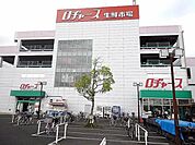 【スーパー】ロジャース越谷店まで550ｍ