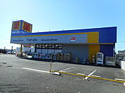 【ドラッグストア】マツモトキヨシ川間南口店まで1300ｍ