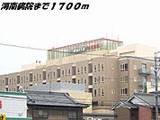 【総合病院】海南病院まで1700ｍ