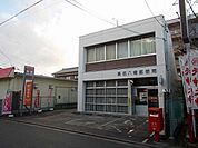 【郵便局】桑名八幡郵便局まで550ｍ