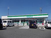 【コンビニエンスストア】ファミリーマートまで450ｍ