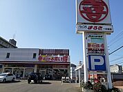 【スーパー】まるきまで300ｍ
