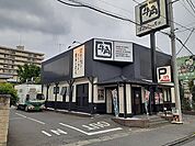 【その他】牛角　さいたま東大宮店まで150ｍ