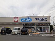 【ドラッグストア】ウエルシア朝日町店まで850ｍ