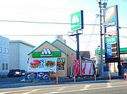 【その他】モスバーガー三重朝日店まで1700ｍ