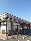 【コンビニエンスストア】セブンイレブンまで650ｍ