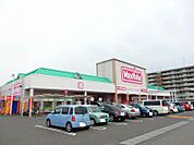 【スーパー】マックスバリュサンリバー店まで723ｍ