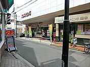 【スーパー】オリンピックひばりヶ丘店まで900ｍ