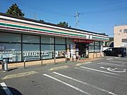 【コンビニエンスストア】セブンイレブンまで700ｍ