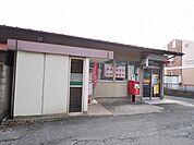 【郵便局】小倉葛原郵便局まで700ｍ