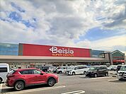【スーパー】ベイシア ひだかモール店まで2000ｍ