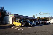 【コンビニエンスストア】セブンイレブン　直方中央橋店まで950ｍ