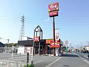 【その他】すきやまで450ｍ