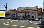 【コンビニエンスストア】デイリーヤマザキさいたま今羽町まで850ｍ