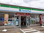 【コンビニエンスストア】ファミリーマート坂東辺田店まで1660ｍ