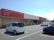 【スーパー】一号舘小牧店まで1200ｍ