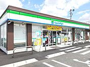 【コンビニエンスストア】ファミリーマート下津西三丁目店まで824ｍ
