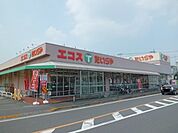 【スーパー】たいらやまで650ｍ