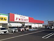 【スーパー】Ｆマート桑名東店まで300ｍ