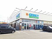 【ドラッグストア】GENKY   一本木店まで550ｍ