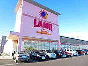 【スーパー】ラ・ムー 四日市店まで850ｍ