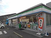 【コンビニエンスストア】ファミリーマート 三ツ谷東町店まで1100ｍ