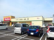 【ドラッグストア】Ｖ・ｄｒｕｇ長島店まで900ｍ