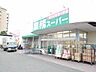 周辺：【スーパー】業務スーパー松本店まで1600ｍ