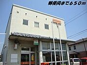 【郵便局】海老江郵便局まで650ｍ