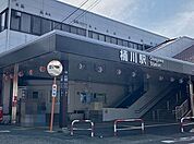 【駅】桶川駅東口まで1200ｍ