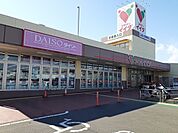 【スーパー】コモディイイダ東大宮店まで580ｍ