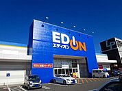 エディオンまで1300ｍ