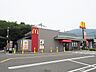 周辺：【その他】マクドナルドまで850ｍ