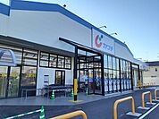 【ドラッグストア】カワチ薬品鷲宮店まで1440ｍ