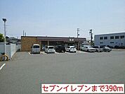 【コンビニエンスストア】セブンイレブンまで390ｍ