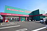 周辺：【ドラッグストア】コスモスにれの木店まで1000ｍ