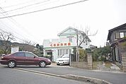 【幼稚園】くるみ保育園まで230ｍ