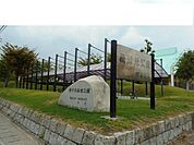 【公園】楠中中央緑地公園まで1080ｍ