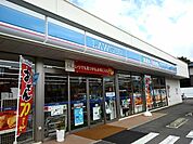 【コンビニエンスストア】ローソン宗像田熊1丁目店まで350ｍ